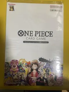 ワンピースカード　プレミアムカードコレクション25周年エディション　未開封