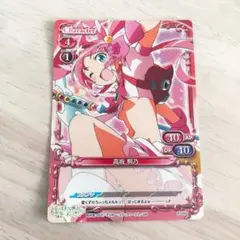 Item thumbnail for item 221fef91-454c-49be-b3e8-a9e8cf366bcf