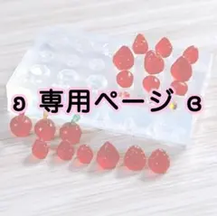 vivi miniature⭐️様 リクエスト 2点 まとめ商品