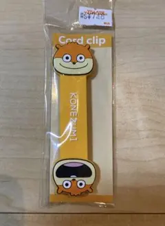 Item thumbnail for item 9f6655d8-c2d1-410e-bdb1-71029a4c82d5