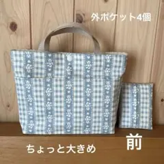 バッグインバッグ　99