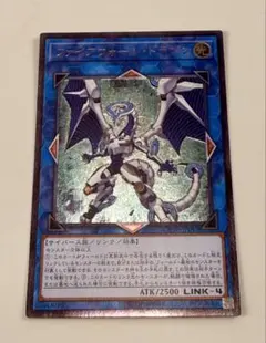 2026年最新】ファイアウォールドラゴン 25thの人気アイテム - メルカリ