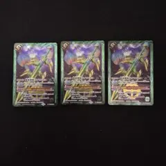 未開封品】バトルスピリッツ 地球神剣ガイアノホコ5枚 - メルカリ