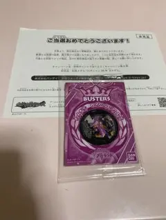 妖怪ウォッチ 妖怪メダル ロボニャン28号 Bメダル
