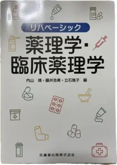 Item thumbnail for item b4f3afe9-4ed8-4b5e-8f82-2bb2ea73fa23