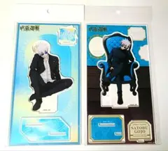 2026年最新】CHAIR blue 五条の人気アイテム - メルカリ