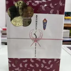 2025年最新】真冬の御歳boxの人気アイテム - メルカリ
