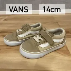 VANS　14センチ オールドスクール　ベージュ