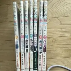 NEW GAME! 1-7巻