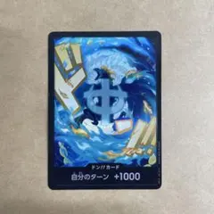 ワンピース ドン!!カード +1000