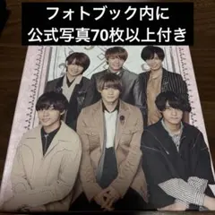 King & Prince キンプリ 公式フォトブック 公式写真70枚以上付き