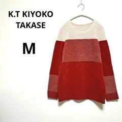 K.T KIYOKO TAKASE 赤ボーダー 長袖ニットセーターM