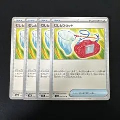 Emily Y様 リクエスト 2点 まとめ商品