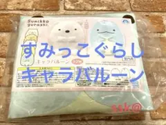 Item thumbnail for item 620ddf4e-4277-4c26-947d-5a940d0489df