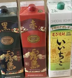 黒霧島・赤霧島・いいちこ　6本セットのサムネイル