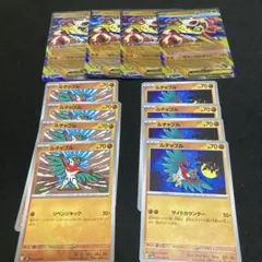 ルチャブルセット メガルチャブルex4枚 ルチャブル8枚