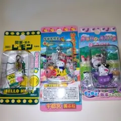 2026年最新】栃木限定キティの人気アイテム - メルカリ