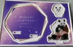 アドベンチャーワールド　楓浜　チェキフレーム　ステッカーセット　マグネット アドベンチャーワールド 楓浜 チェキフレーム ステッカーセット