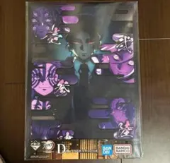 一番くじ 鬼滅の刃 D賞 クリアポスター