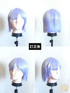 まかろに様ウィッグオーダー確認用