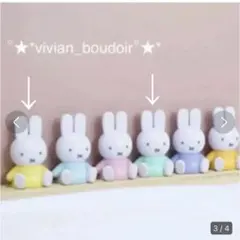 ①新品未開封♡2点set♡ミッフィー テトラフィビッツ♡パステルグリーンイエロー