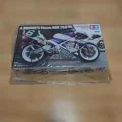 マイバイク・エンジョイマニュアル・シリーズ ホンダNEW NSR250R 山海