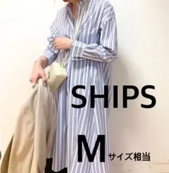 SHIPSストライプ柄 長袖シャツワンピース