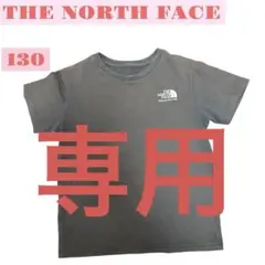 【○mickkie○様専用】THE NORTH FACE キッズTシャツ 130
