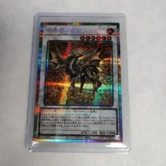 遊戯王 ドラゴンメイドシュトラール 20th - メルカリ
