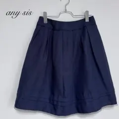 anysis ラメ入りスカート　ネイビー