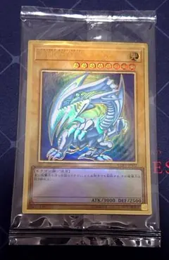 遊戯王 青眼の白龍 プレミアムゴールドレア LGB1 未開封 - メルカリ