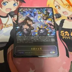 シャドウバースエボルヴ 悠久の真紅・モノ SL - メルカリ