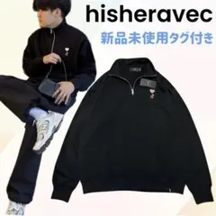 【新品タグ付き】完売品　ヒッシュエラベック　ハーフジップスエット