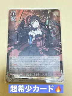 ホロライブ ヴァイスシュヴァルツ