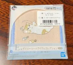 mofusand モフサンド 一番くじ E賞 コースター⑨
