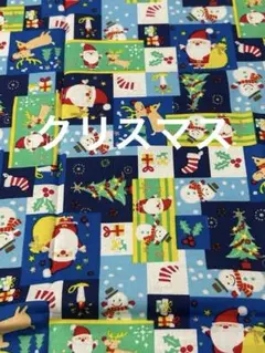 クリスマス柄綿プリント布地