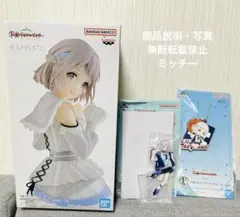 学園アイドルマスター　学マス　葛城リーリヤ　フィギュア　アクスタ　ラバチャ　3点