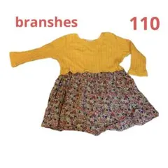 Branshes 花柄チュニック