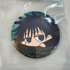 ジャンプフェスタ2021限定 呪術廻戦 キャラバッジコレクション 伏黒恵