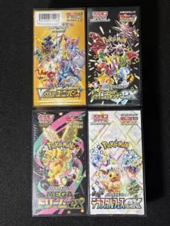 ハイクラスパックまとめ売り。ボックスローダー付き