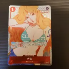 ワンピース ナミ ガールズエディション OP01-016 R パラレル プロモ