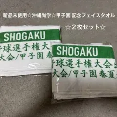 mimaao様 リクエスト 2点 まとめ商品