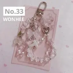 no.33 ♡ 韓国ビーズキーホルダーオーダー ILLIT ウォンヒ アイリット
