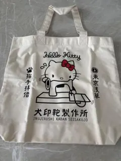 2026年最新】犬印鞄製作所キティーの人気アイテム - メルカリ