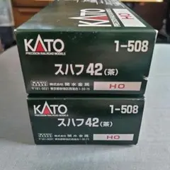KATO　旧客車【68】　HOゲージのサムネイル