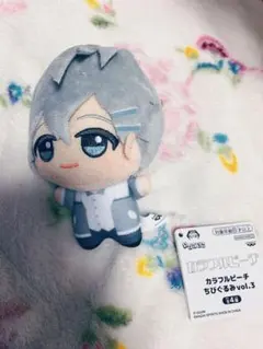 カラフルピーチ ちびぐるみ vol.3 ヒロ