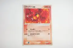 Item thumbnail for item 6cf65e53-de5b-49a8-8d7d-0ac916fb55fb