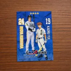 2026年最新】栗原陵矢 タカコレの人気アイテム - メルカリ