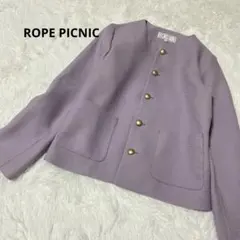 美品　ロペピクニック　 ノーカラー ツイードジャケット38