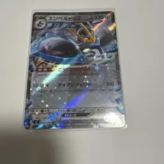 エンペルトEX 058/080 RR